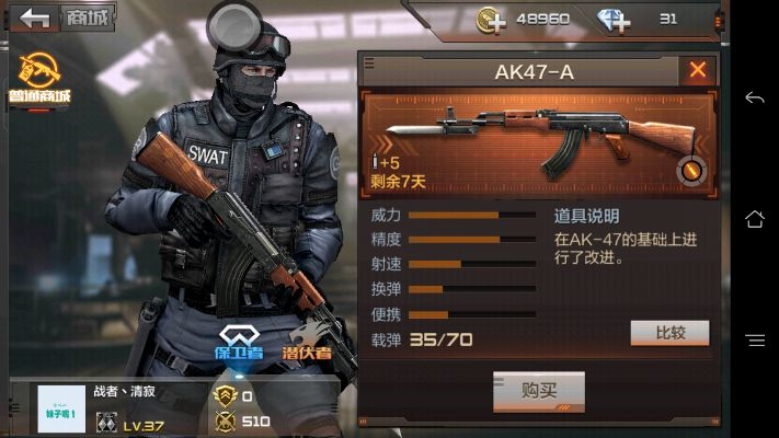 站app官方下载或cf完美单机版电脑版——超值替代品的深度解析与实地研究