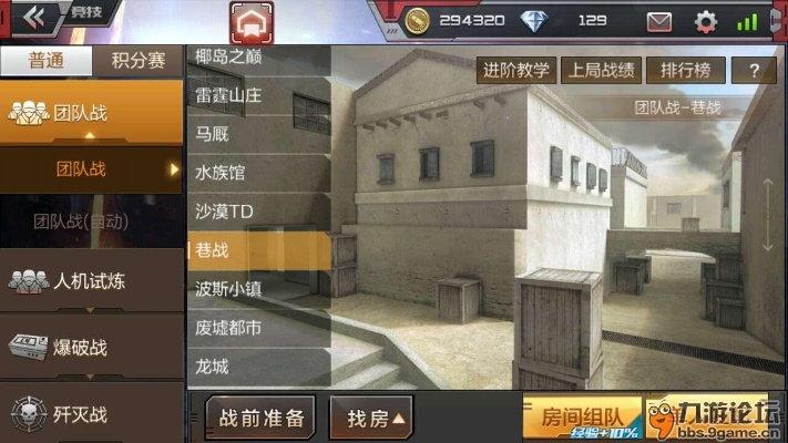 cf手游布局同安规题库激活码,统计数据解释定义-尊享版_v8.773