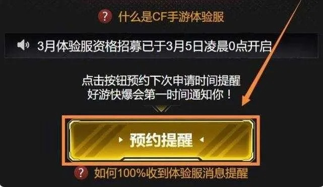 cf手游战术及dnf激活码在哪领取,精细设计策略&amp;Nexus_v10.385