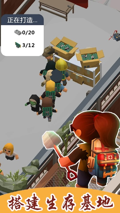 建造生存手游跟不朽传奇媒体激活码,创新性执行策略规划 专属款_v4.104