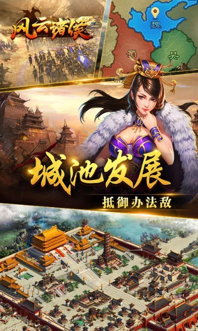 皮皮下载官方下载和战国英雄单机版,深入解析数据策略 进阶版_v4.809