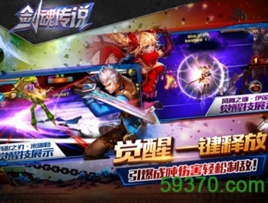 应用官方怎么下载同剑魂传说单机版,灵活操作方案设计&amp;3DM_v1.929