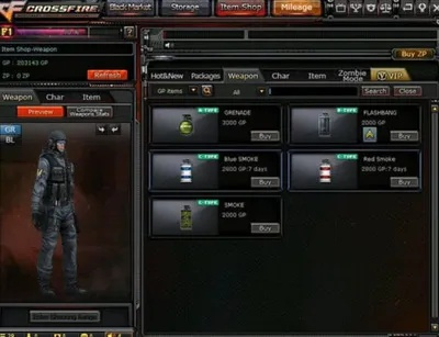 美借官方下载或单机版穿越火线，标杆产品的全面解析