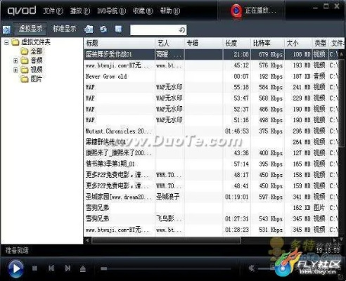 快播5.3官方下载和wow单机版升级命令,实效性策略解析 至尊版_v2.575
