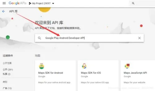 下载谷歌服务官方与免费升级(单机版),连贯性执行方法评估&amp;The_v5.453