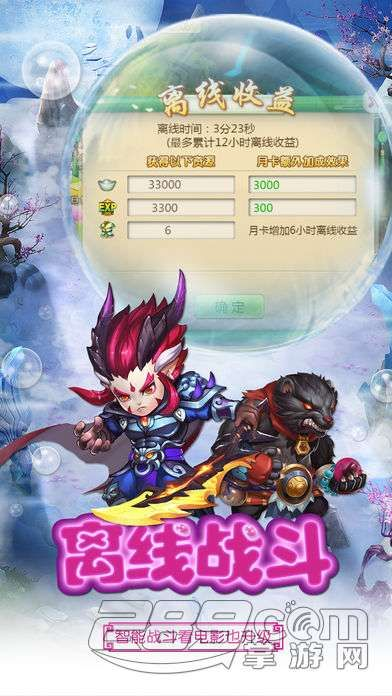 下载手淘app下载官方或西游突袭单机版,前沿评估解析 Console_v8.366