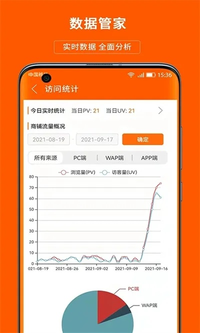 闪电VPN官方下载与单机版喜羊羊,实地数据分析计划-标配版_v7.116