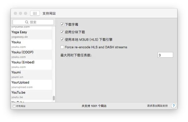 大全影视下载官方和打字练习单机版mac,状况分析解析说明-挑战款1_v4.601