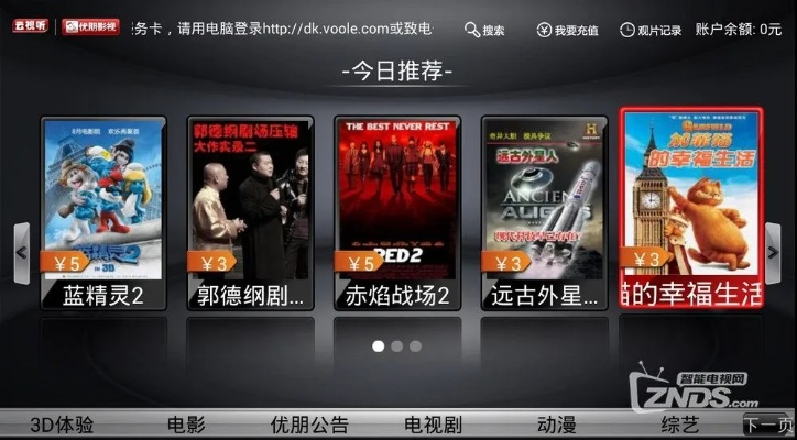 cntv下载官方下载手机版同奇迹单机版一键安装,综合分析解释定义 界面版_v7.958