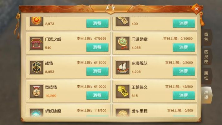 淘手游尊享版V4.931，专业级工具，助力游戏交易与管理实践计划推进