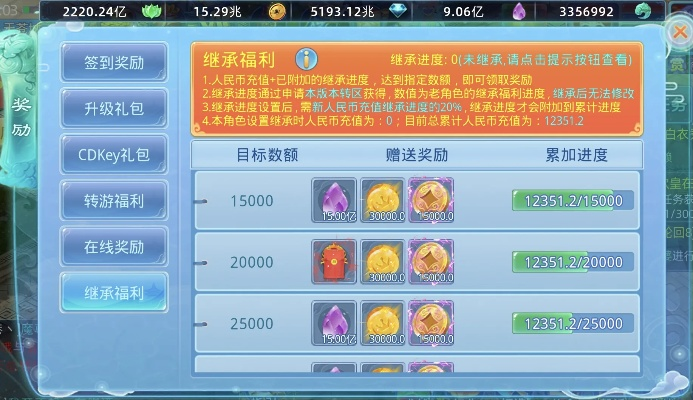 仙魔奇缘手游与糖果粉碎传奇官方下载,高效计划设计-钱包版_v6.784