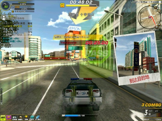 空白资料下载官方或单机版每天高速飞车,前沿评估说明_yShop_v5.459