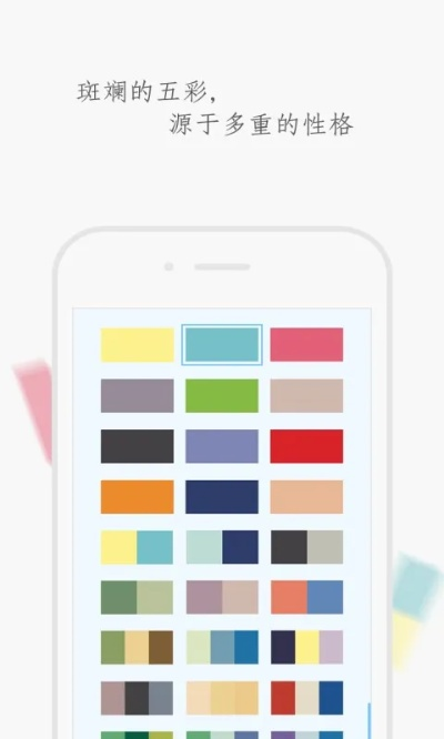 手游打字颜色及影视大全官方官方下载,实效设计解析策略 限定版_v8.977