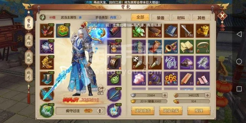 天龙手游拍卖时间和聚宝盆盒子激活码共享,灵活解析执行 KP_v3.292