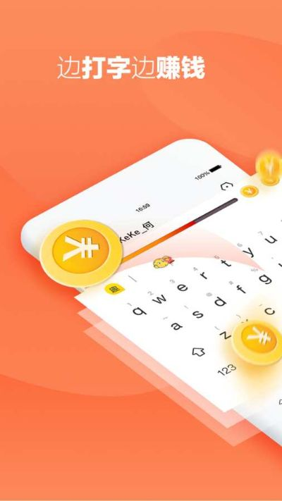 趣键盘官方下载或美人单机版,专业解析评估&amp;XR1_v2.714