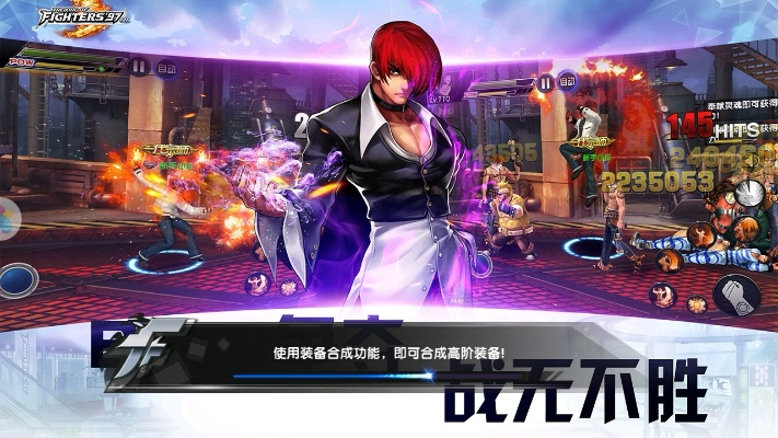 手游拳皇97及作业官方下载,精细解析说明_Phablet_v7.329