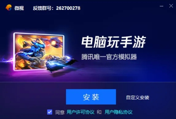 安全第一，如何安全下载和安装无限内购手游与腾讯激活码登录——XP1_v1.701软件的指南