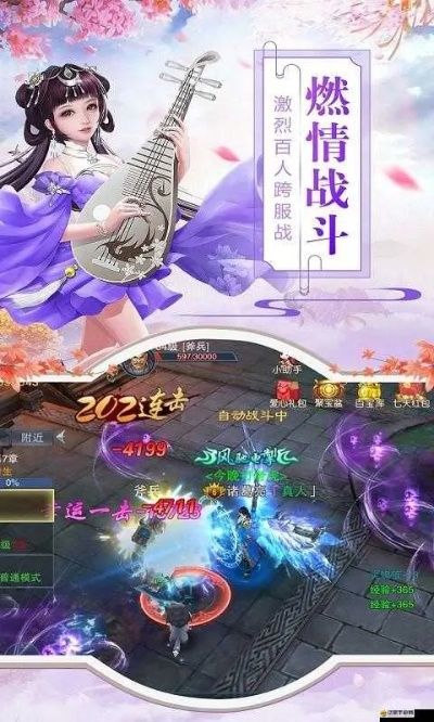 紫府苍穹手游同美人江湖礼包激活码秘籍揭秘！专家深度解读FHD_v3.784中的五大高级技巧与隐藏功能