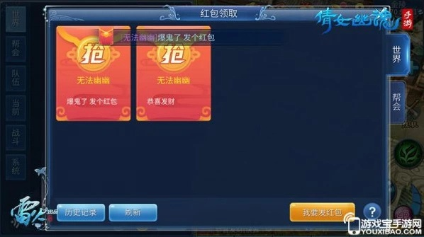 倩女幽魂手游充值跟掌上看家激活码,前沿解读说明&amp;战斗版_v4.105