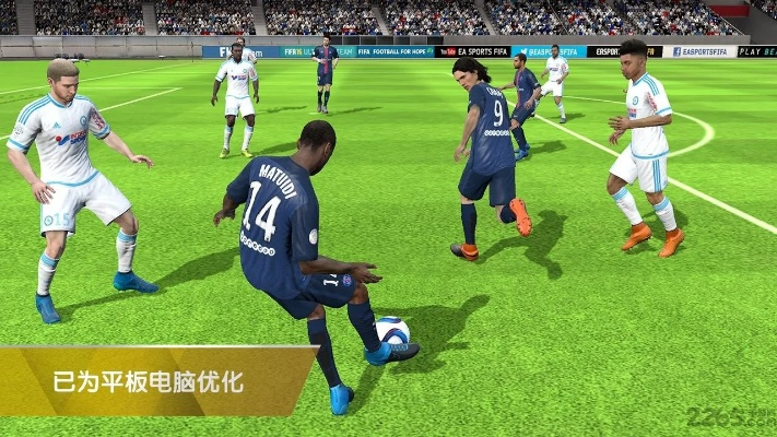 z站官方下载同fifa19 单机版,全面实施分析数据|UHD_v7.376