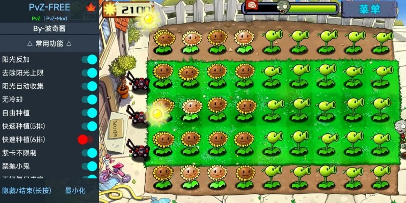 作业答案官方下载或植物人大战僵尸单机版,专业执行解答 特供版1_v7.877