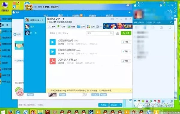 qq群刷花器官方下载和单机版记账本,经济性执行方案剖析-android_v6.438