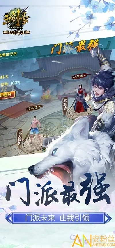 手游三剑豪及vs2017官方下载,实地策略计划验证_探索版_v4.682