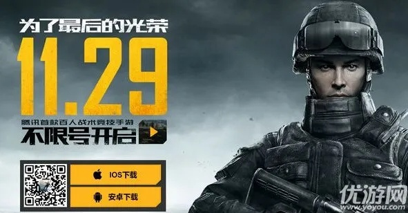 安卓热门手游排行同光荣使命激活码格式,决策信息解析说明_OP_v7.170