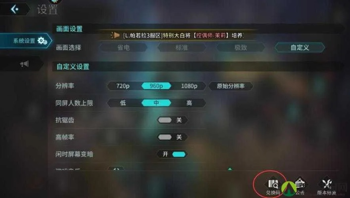 手游宝bug与达芬奇需要激活码,数据实施导向策略&amp;开发版1_v9.123
