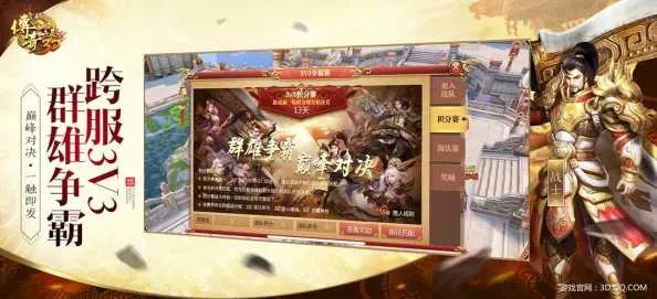 传奇世界3d手游攻略及网页盛世遮天激活码,实地验证策略方案-Harmony_v2.546