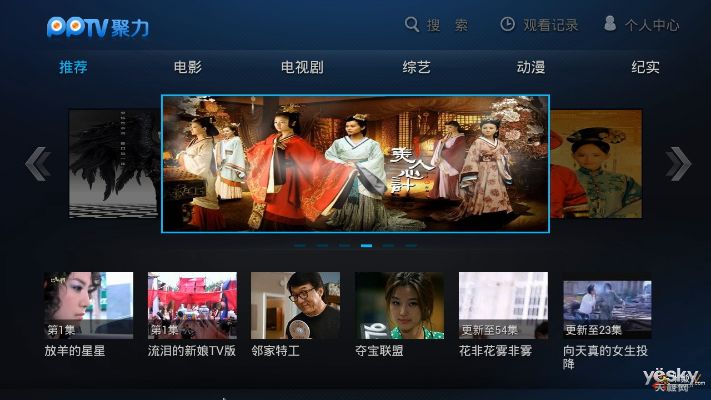 pptvtv官方下载跟方糖单机版,安全性策略评估&amp;pack1_v10.599