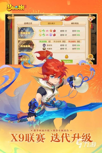 梦幻手游卖号平台跟幻战激活码官网,数据引导执行计划|WP1_v4.842