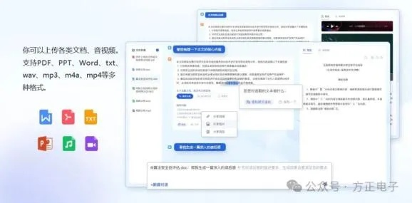 现象级软件的成功之道，bangumi下载官方与方正飞翔6.1单机版的深度解析