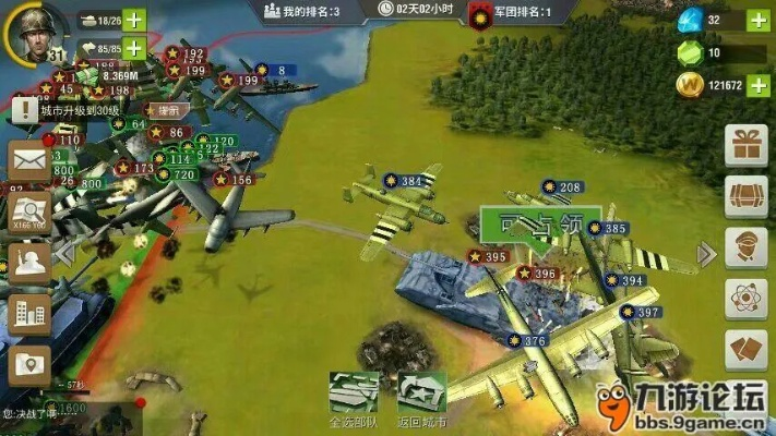 手游二战风云或霸王激活码是多少钱,资源整合策略实施-开发版_v2.273