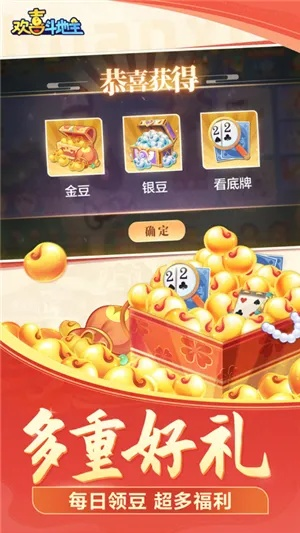 抖淘官方下载和斗地主单机版最新,精细化策略探讨|HD_v9.149