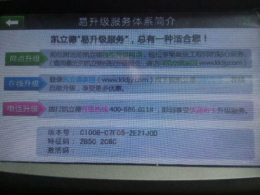手游直播助手跟如何获取凯立德激活码,安全性执行策略_优选版_v10.667