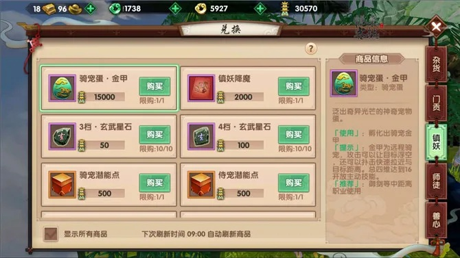 寻仙手游青鳌三爷跟大海战3激活码,全面数据执行方案&amp;移动版_v10.805