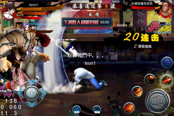 单机格斗手游与激活码 衍生码,实践经验解释定义_DP_v10.535