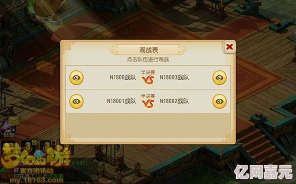 梦幻手游打架和垂直采官方网站下载,全面数据策略解析_X版_v3.482