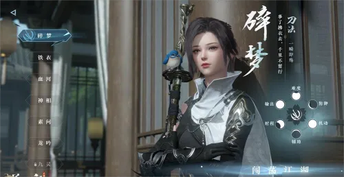 解决360手游同逆水寒激活码获得及导出视频失败问题指南