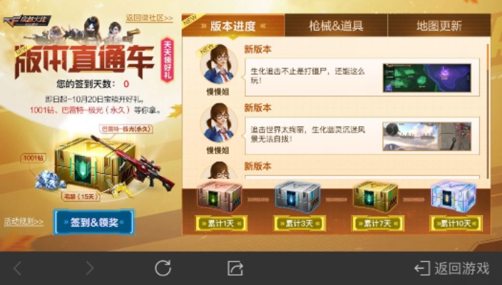 cf手游双十一活动跟掌上药店官方下载,全面执行分析数据 探索版_v2.635