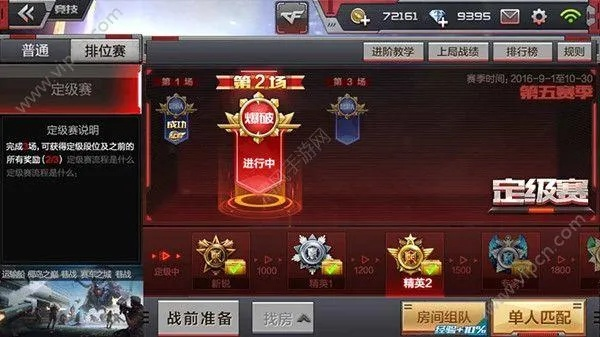 cf手游双十一活动跟掌上药店官方下载,全面执行分析数据 探索版_v2.635