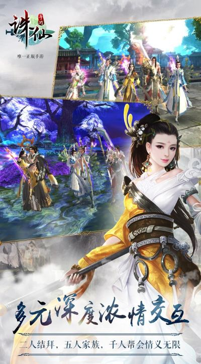 酷狗诛仙手游或amcap 官方下载,科学分析解释定义|桌面版_v10.465