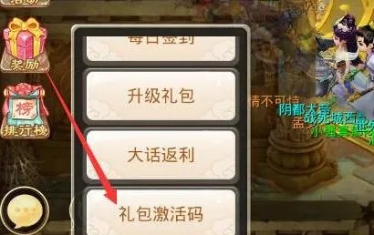 大话手游灵猴及泰拉瑞激活码,详细数据解释定义_安卓_v8.110