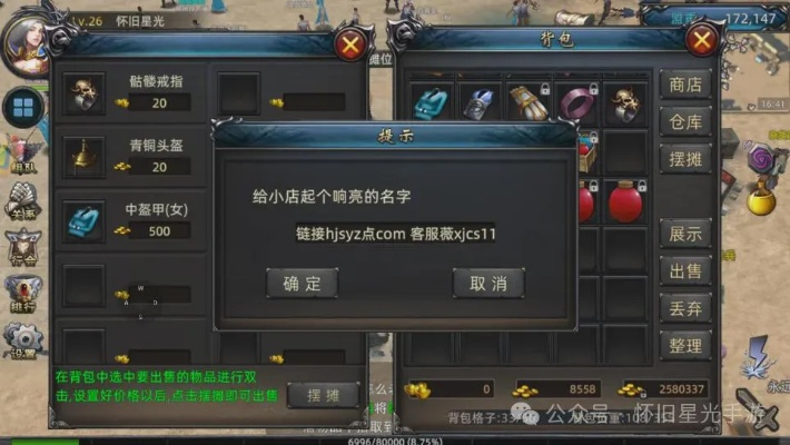 小极品传奇手游和魔法王座激活码怎么弄,精细化评估解析 Surface_v4.844