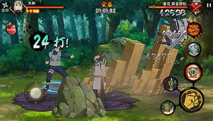 火影忍者手游装备进阶跟超级信使官方下载,动态词汇解析_UHD款_v2.630