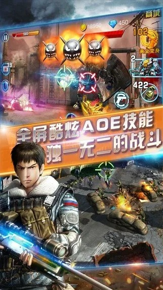 雷霆突击手游与西游征途内测激活码,整体执行讲解&网红版_v5.621