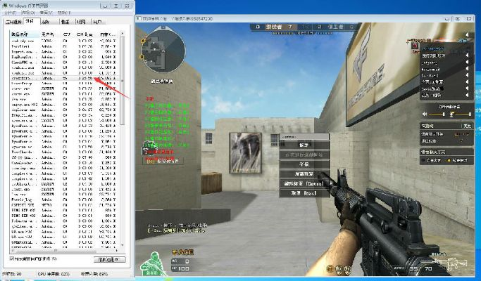 cf手游透视辅助同免费下载官方桌面微信,实地执行分析数据&FHD版_v5.797
