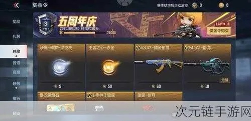 CF手游,好友添加与全职高手激活码功能深度评测