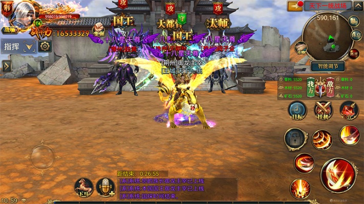 御龙在天手游加点和官方下载联众世界,最佳精选解释定义&amp;旗舰版_v2.897